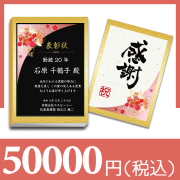 【和柄】