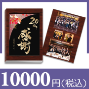 ファン感謝1等景品　カタログギフト（埼玉県オリジナルカタログギフト付き） 絆(きずな) カタログギフト 感謝(かんしゃ) +<KOGANEAN>【風呂敷