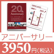 非売品　Z 50周年記念ブック　カタログ 2019年版 日産 フェアレディZ カタログ 一式 3点セット / 50th