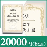ブックカバー付カタログギフト