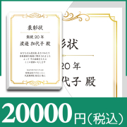 ブックカバー付カタログギフト