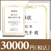 ブックカバー付カタログギフト