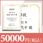 ブックカバー付カタログギフト