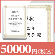 ブックカバー付カタログギフト