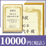 ブックカバー付カタログギフト