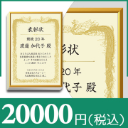 ブックカバー付カタログギフト