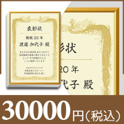 ブックカバー付カタログギフト