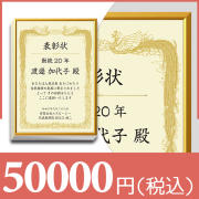 ブックカバー付カタログギフト