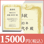 ブックカバー付カタログギフト