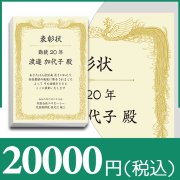 ブックカバー付カタログギフト