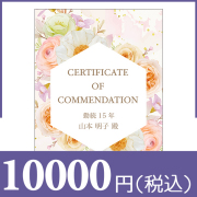 ブックカバー付きカタログギフト