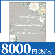 ブックカバー付きカタログギフト