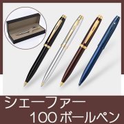 10,000円までの価格で選ぶ永年勤続表彰記念品一覧｜記念品ノベルティ景品館