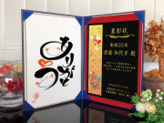 10,000円までの価格で選ぶ永年勤続表彰記念品一覧｜記念品ノベルティ景品館