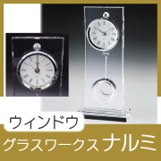クリスタル製品 / 周年記念品・創立記念品 - 記念品 ノベルティ 景品館-