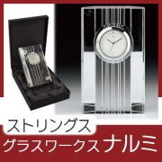 クリスタル製品 / 周年記念品・創立記念品 - 記念品 ノベルティ 景品館-
