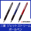 三菱 ジェットストリーム ノック式多機能ペン2＆1