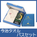 ｶﾗﾀﾞのご褒美　おやすみ前のﾘﾗｸｾﾞｰｼｮﾝｾｯﾄ