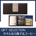 DOLCE　GIFT　SELECTION 01B