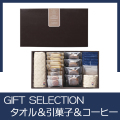 DOLCE　GIFT　SELECTION 03B