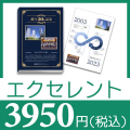 ブックカバー