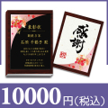 【和柄】
