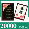 【和柄】