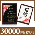 【和柄】