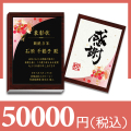 【和柄】