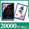 【和柄】