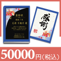 【和柄】