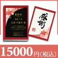【和柄】