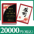 【和柄】