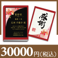 【和柄】
