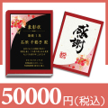 【和柄】