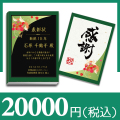 【和柄】