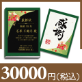 【和柄】