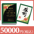 【和柄】
