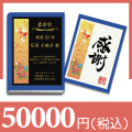 【和柄】