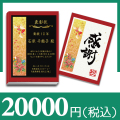 【和柄】
