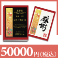 【和柄】