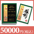 【和柄】