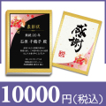 【和柄】