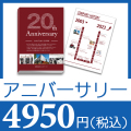 ブックカバー