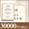 ブックカバー付カタログギフト