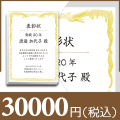 ブックカバー付カタログギフト