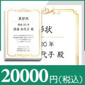 ブックカバー付カタログギフト