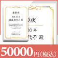 ブックカバー付カタログギフト