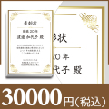 ブックカバー付カタログギフト