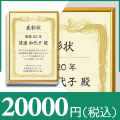 ブックカバー付カタログギフト
